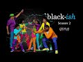 Black Ish Season 2 ABC
