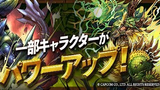 [퍼즈도라 토크] 몬스터헌터 콜라보 가챠 상향 내용 알아보기