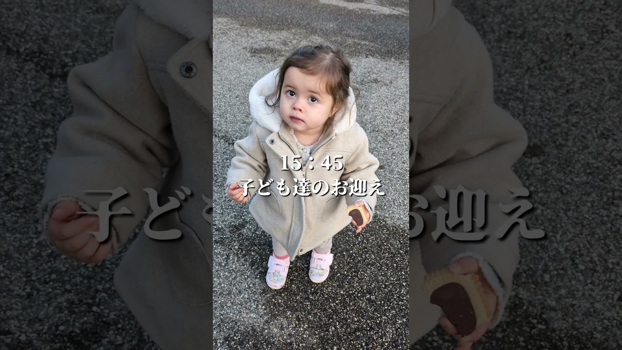 フランス在住ママの一日 #フランス在住ママ#フリーランス