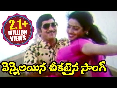 download lagu mp3 mp4 Pachani Kapuram Telugu Songs Free, download lagu Pachani Kapuram Telugu Songs Free gratis, unduh video klip Pachani Kapuram Telugu Songs Free
