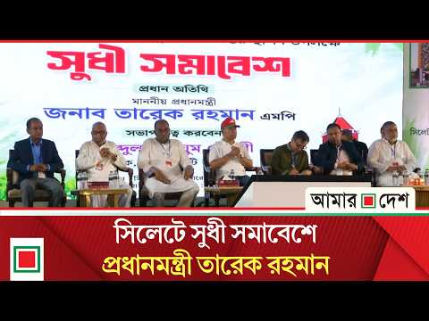 আজকের প্রধান ভিডিও সংবাদ