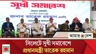আজকের প্রধান ভিডিও সংবাদ