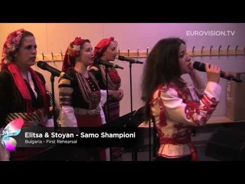 Зрелищна първа репетиция за Елица и Стоян