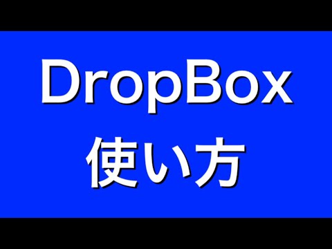 わずか 7 ステップで Dropbox サブスクリプションをキャンセル: これがその仕組み (手順)