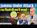 Jammu Under Att K India Shoots Down Pakistani F 16 By Ankit Avasthi Sir