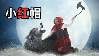 Re: [問卦] 臺灣沒有老虎為什麼有虎姑婆傳說？