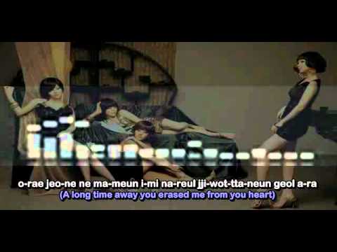 [Rom & Eng] Brown Eyed Girls - Rope (끈)