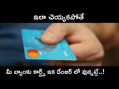 New Rules for Credit and Debit Cards (from 1st Oct’22) | Card Tokenization Explained in telugu