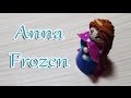 DIY: Anna Frozen/Анна Холодное сердце/Fimo kids 