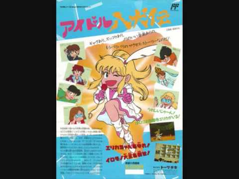 Idol Hakkenden- You Are the Hoe Hoe Girl (2A03 cover by Chibitech)