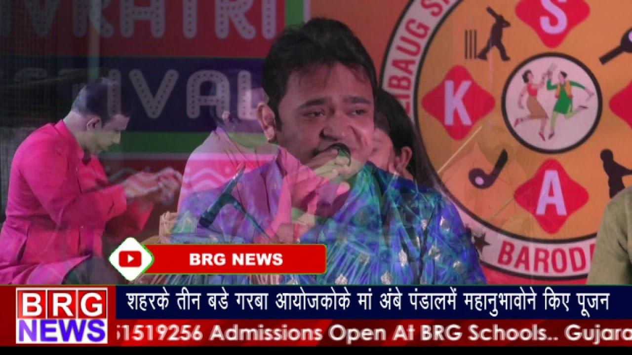 शहर के 3 बड़े गरबा आयोजकोके पंडालमें आठम का विशेष पूजन;राज्यकक्षाके समेत BRG के CMD दर्शन हेतु पहोचे