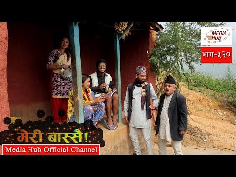 मेरी बास्सै  ५२० भाग,  Meri Bassai New Episode -520,  17-October-2017, By Media Hub Official Channel