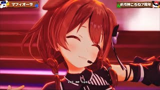マフィオーサ/戌神ころね【#戌神ころね7周年】