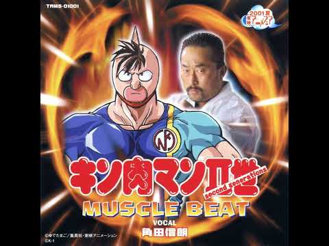 Kinnikuman II-sei: Second Generations MUSCLE BEAT Nobuaki Kakuda