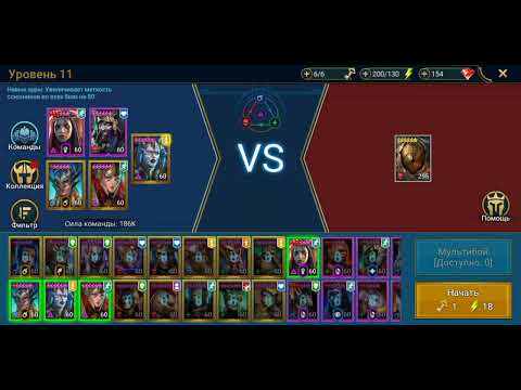 Таланты митрала