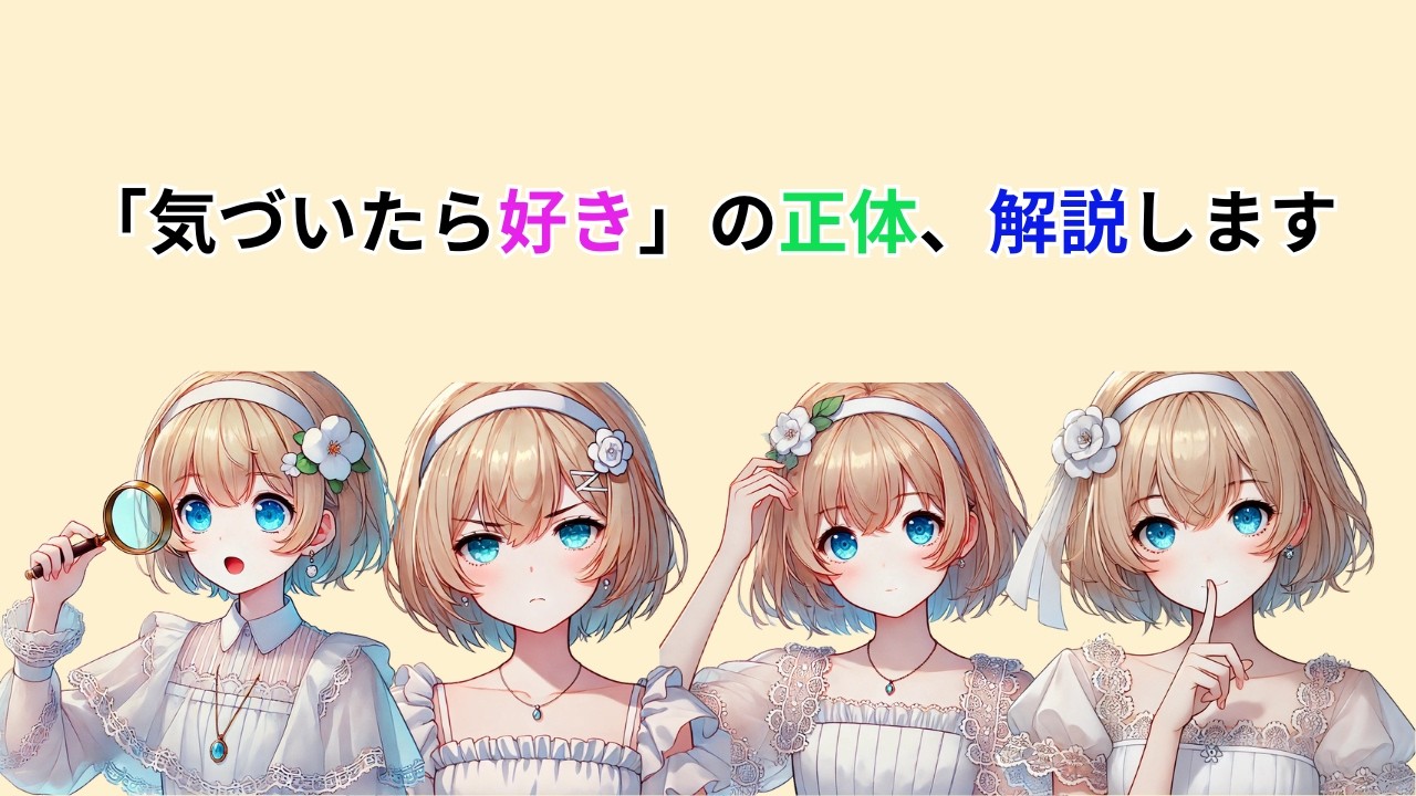 YouTubeサムネイル