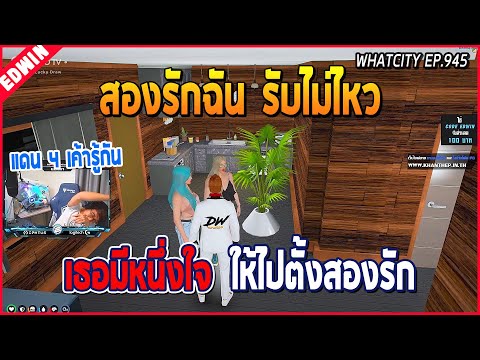 When Busaba asked Ah Chen what was going on with Spring, he even called Spring to talk privately....