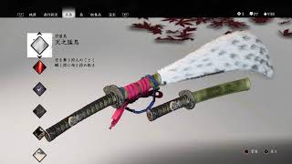 【Ghost of Tsushima】初見実況　＃２