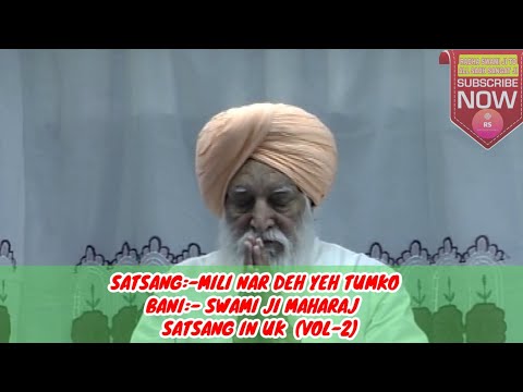 SANT RASILA RAM JI||SATSANG||MILI NAR DEH YEH TUMKO||OLD SATSANG UK VOL- 2)@SANTRASILARAMJI