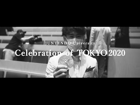医学科 JUNTENDO University  Celebration of TOKYO 2020