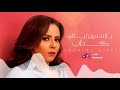 Yasmine Niazy - Kadab (Official Lyrics Video) | ياسمين نيازى - كداب - كلمات Yasmine Niazy - Kadab (Official Lyrics Video) | ياسمين نيازى - كداب - كلمات