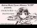 K-ON!! - "Pure Pure Heart" band cover 