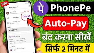 phonepe autopay kaise band kare | phonepe autopay off | phonepe autopay delete