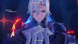 【原神】20260401 幻想シアター攻略 第10幕