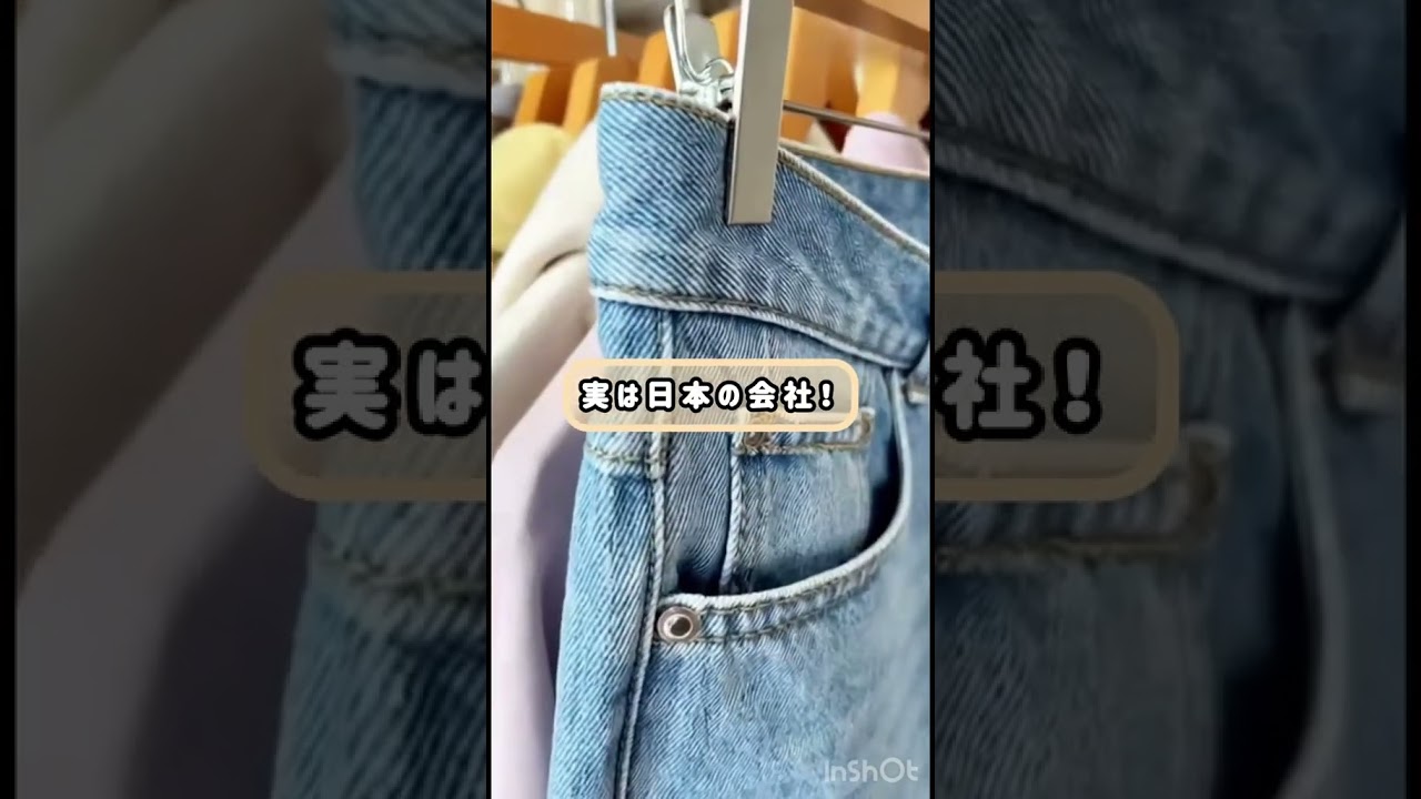 ファスナーの世界シェア1位！？#こんぶ博士