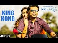 King Kong Audio Idhu Namma Aalu T R Silambarasan STR Nayantara Andrea T R Kuralarasan