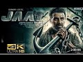 Full HD Movie Best Movie Ever Movies Movie HDMovies Viral Fullmovie New