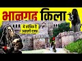 भानगढ़ के खतरनाक भूतों की सच्चाई | True Story of Bhangarh Fort | B