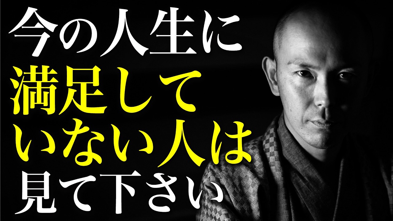 『安定を選ぶ人』が転げ落ちる理由