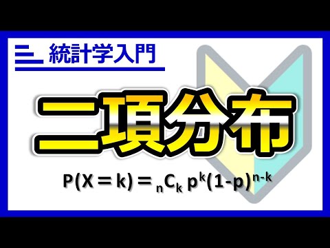 負の二項法則について詳しく解説