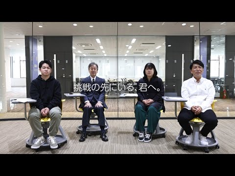 【MORE!大商大】OBPコース 学生×教員クロストーク