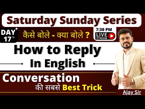Day 1 Saturday Sunday Spoken English Course Basic To Advance Spoken English Course By Ajay Sir