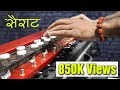 Sairat Theme On Bulbul Tarang Benjo Banjo Instrumental Theme Song By Music Retoch