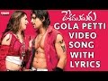 Gola Petti Video Song With Lyrics Desamuduru Songs Allu Arjun Hansika Aditya Music Telugu