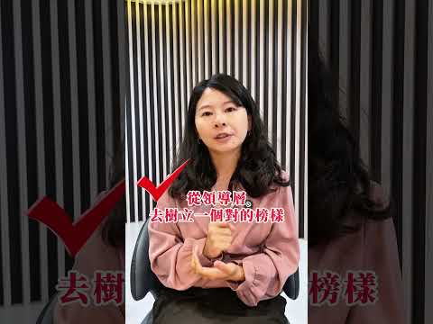 職場霸凌議題，公司應該如何推動防止職場霸凌