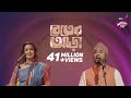 Beter Aara IPDC আমাদের গান Palash Ankon