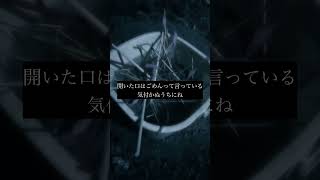 【日常の鬱をギュッてした】ごめんね私ちゃん　 #ボカロ #おすすめ #邦ロック　 #歌詞動画　#ボカロ