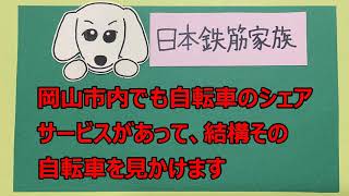コンビニニュース『ちょい乗りにコンビニへ。ローソンで電動アシスト自転車借りられます。他１件』20200806