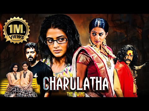 New SOUTH BLOCKBUSTER HORROR Hindi Dubbed Movie 4K CHARULATHA THE TWINS |  Priyamani, Skanda Ashok
