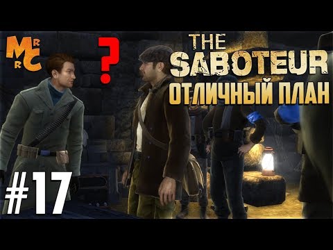 The Saboteur Walkthrough [Part 17] Great Plan?
