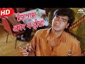 Tera Gham Agar Na Hota - Lyrical Video |Dil Hai Betaab |Ajay Devgan | Mohd Aziz |90's Hindi Sad Song