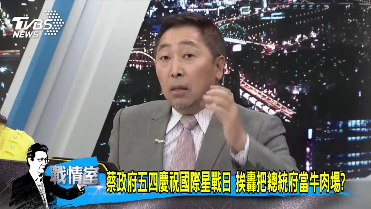 星戰日「半裸公主」進總統府　趙少康批：是大不敬