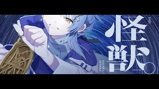 星見まどか