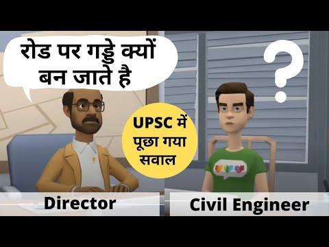 Civil engineer Interview 2024 civil engineer interview questions and answers civil engineer 2024