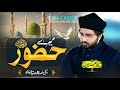 Shab E Barat Naat 2026 Mere Huzoor Hafiz Azeem Raza Qadri Heart Touching Kalam