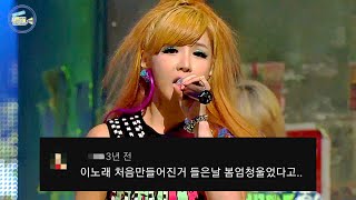 Download lagu 투애니원 어글리 | 댓글모음 mp3 Download lagu 투애니원 어글리 | 댓글모음 mp3